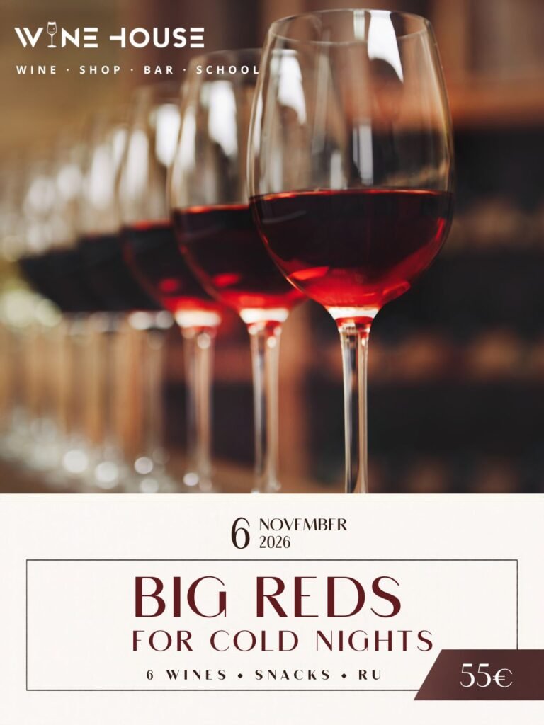 BIG REDS FOR COLD NIGHTS  — 06.11.2026