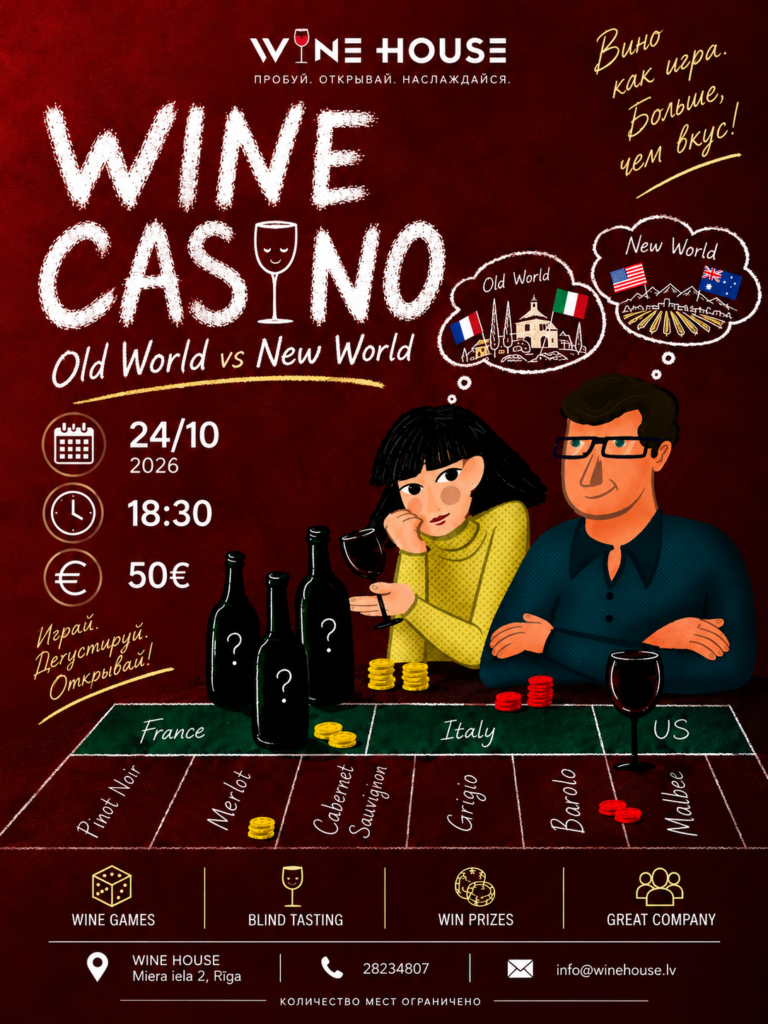 OLD WORLD vs NEW WORLD — WINE CASINO  — 24.10.2026
