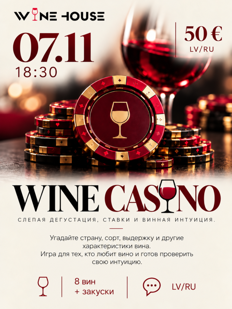 WINE CAS🍷NO  — 07.11.2026